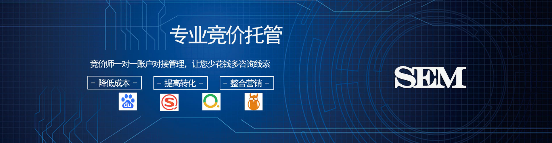 宜秀百度网络推广