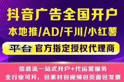 探索百度竞价广告在不同行业的创新应用