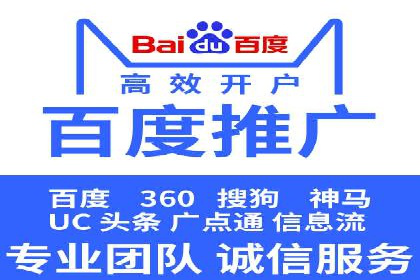 竞价代运营如何助力品牌成长：一则品牌案例分享