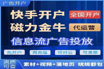 SEM代运营服务公司案例：打造高质量广告内容