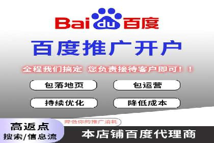 360信息流广告案例：行业洞察与趋势